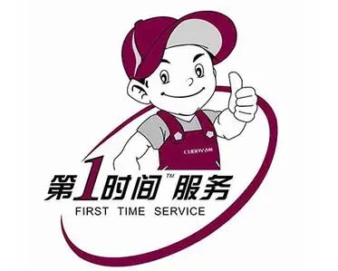 武侯区跳伞塔TCL电视维修